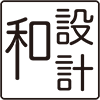 有限会社　和建築設計事務所