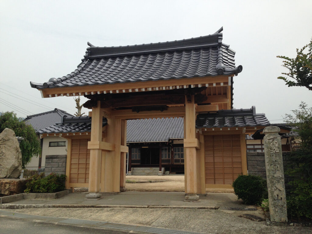 宗音寺